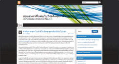 Desktop Screenshot of aboutvigrx.com